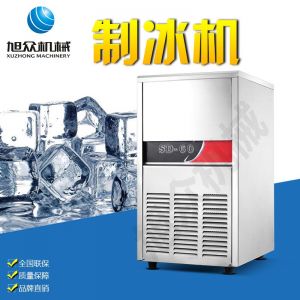 SD23、28、40、48、60制冰機(jī)系列